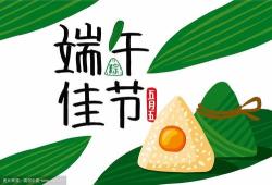 漳州顶津2022年端午节活动通知”